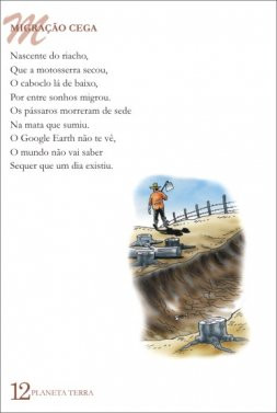 MIGRAÇÃO CEGA
